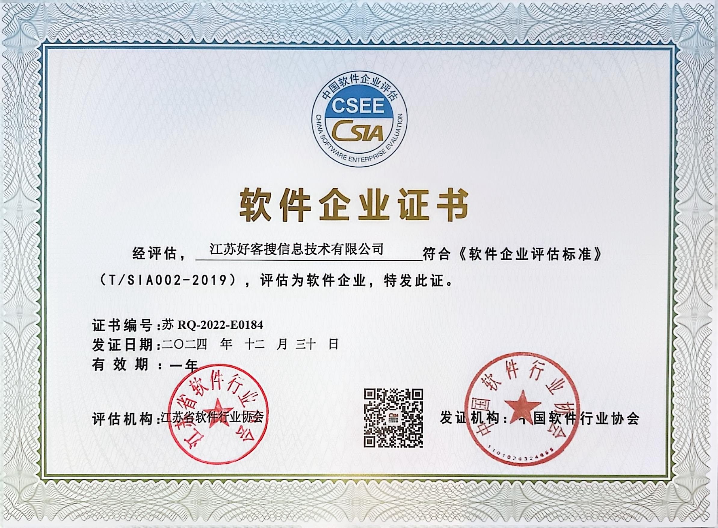 扎鲁特关键词排名怎么做?